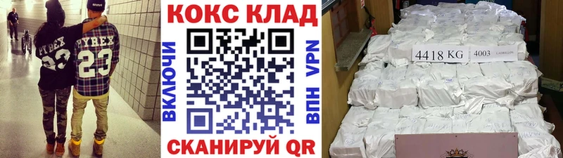 Наркошоп купить NBOMe  МЕФ  А ПВП  Галлюциногенные грибы  Кораблино