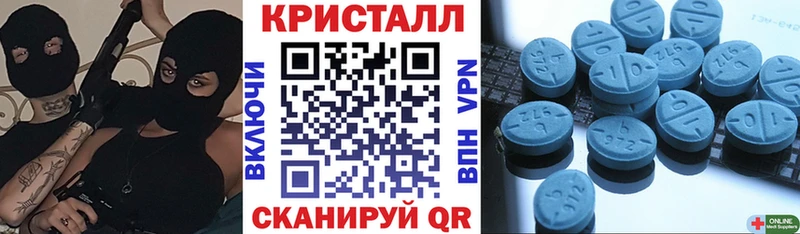 Купить где  Кораблино  Amphetamine Premium 