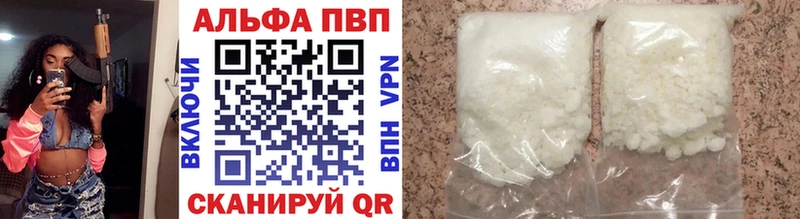 Альфа ПВП кристаллы  Купить закладки  Кораблино 