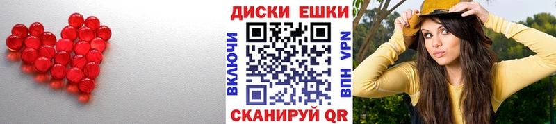 ЭКСТАЗИ 250 мг  Купить  Кораблино 