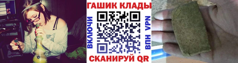 ГАШ Premium  Купить где  Кораблино 