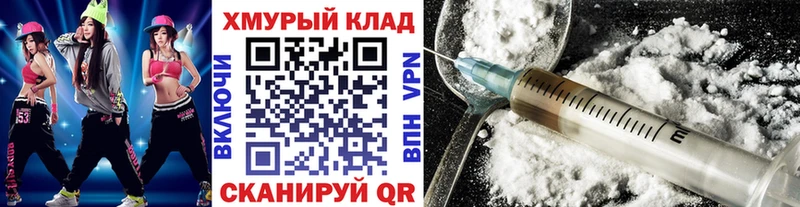 Купить где  Кораблино  ГЕРОИН герыч 