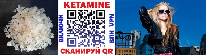 Кетамин VHQ  Купить где  Кораблино 