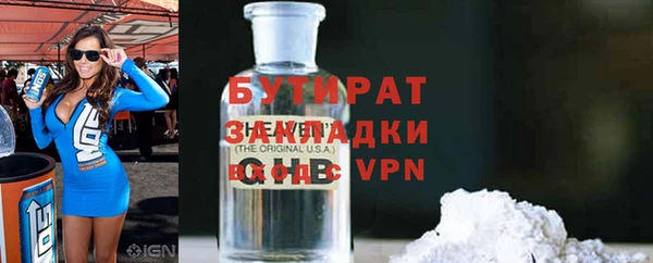 шишки Елабуга