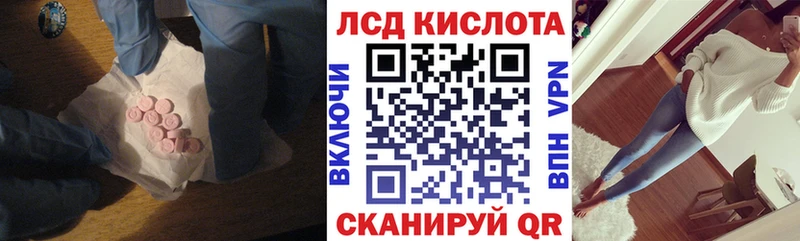 Купить  Кораблино  Лсд 25 экстази кислота 