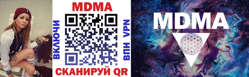 MDMA Molly  Купить  Кораблино 