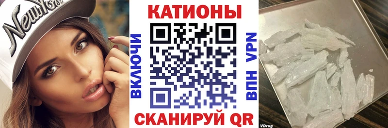 МЕФ mephedrone  Купить  Кораблино 
