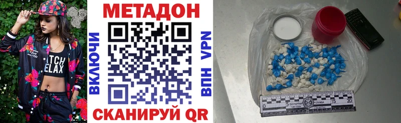 Купить закладки  Кораблино  МЕТАДОН белоснежный 