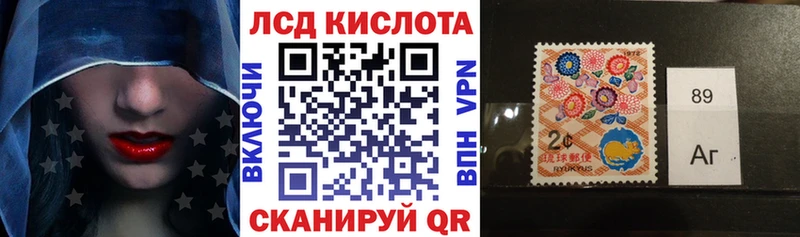 Марки NBOMe 1,5мг  Купить закладки  Кораблино 