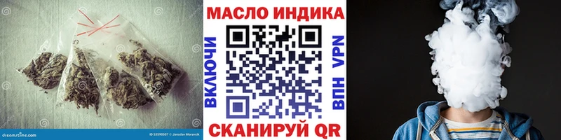 Купить где  Кораблино  Дистиллят ТГК жижа 