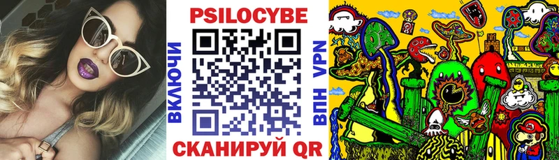 Галлюциногенные грибы мицелий  Купить где  Кораблино 